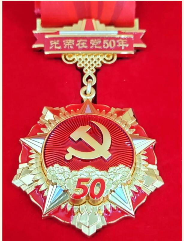 【慶祝建黨100周年】寧陽縣一滕醫(yī)藥有限公司黨支部開展慶祝中國共產(chǎn)黨建黨100周年主題活動