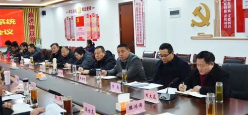 山東一滕集團(tuán)召開(kāi)2023年度醫(yī)藥系統(tǒng)述職工作會(huì)