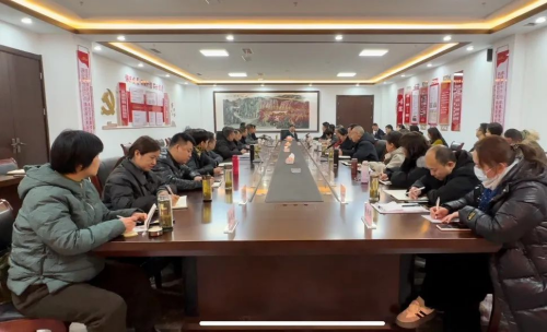 山東一滕集團(tuán)召開(kāi)2023年度醫(yī)藥系統(tǒng)述職工作會(huì)
