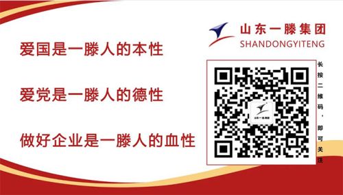 山東一滕集團(tuán)召開(kāi)2023年度醫(yī)藥系統(tǒng)述職工作會(huì)
