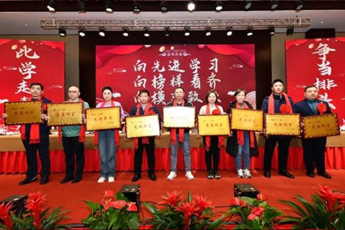【光榮榜】一滕集團(tuán)2023年度先進(jìn)集體和先進(jìn)個人掠影
