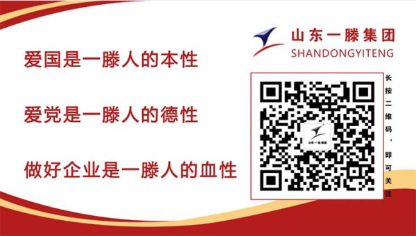 市委黨校2024年度科級(jí)干部進(jìn)修班、中青年骨干培訓(xùn)班學(xué)員到一滕集團(tuán)調(diào)研