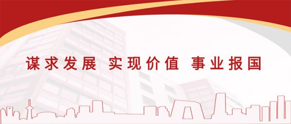 【堅定理想信念，傳承長征精神】集團黨委書記、董事長滕鴻儒到六盤山紅軍長征紀(jì)念館參觀并獻花籃