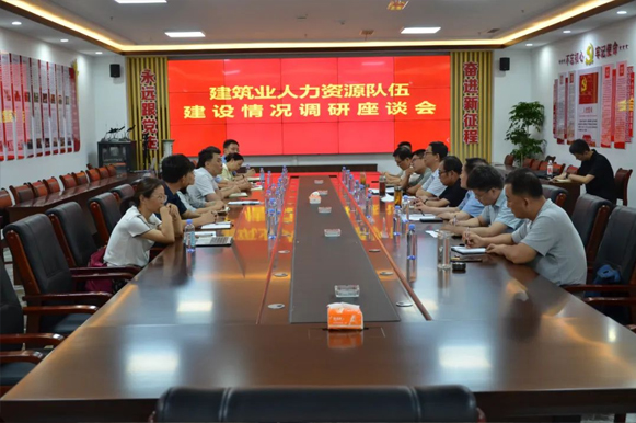 山東省人社廳到一滕建設集團開展建筑行業(yè)人力資源隊伍建設專題調研