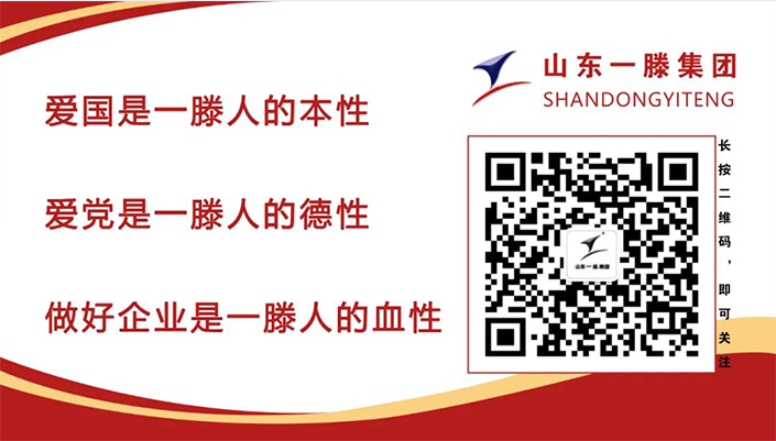 東平一滕醫(yī)藥丨星辰康復(fù)醫(yī)療中心——伴千萬孩子成長