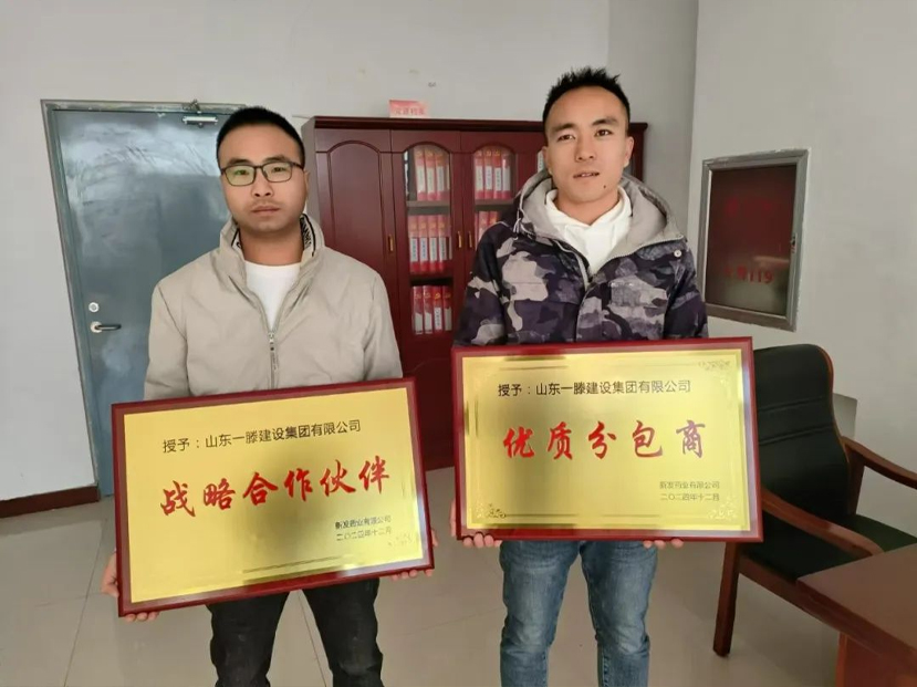 【干一項工程 樹一塊豐碑】一滕建設集團在建項目受到多方表彰表揚