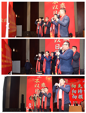 迎接新機遇 續(xù)寫新輝煌 | 一滕集團2024年總結表彰大會暨2025年度責任狀授領儀式隆重舉行